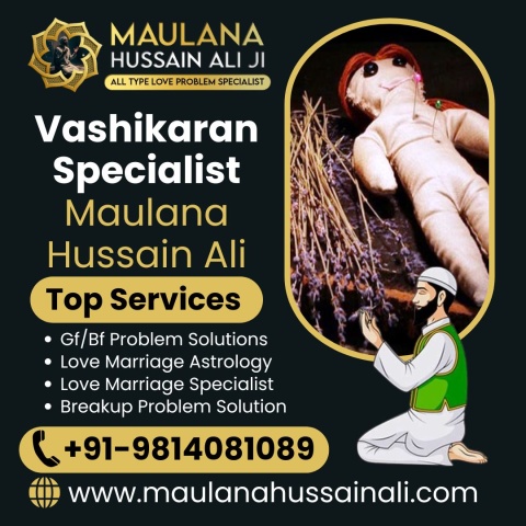 Famous Vashikaran Specialist | Muslim Astrologer