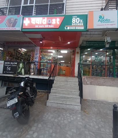 Dawaa Dost Near Me – Doctors Colony, Ajmer Road, Jaipur | Dawaa Dost Head Office