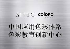 Shanghai Fashion Training Institute