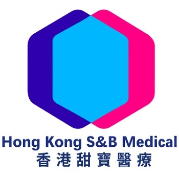 香港甜寶醫療 Hong Kong S&B Medical
