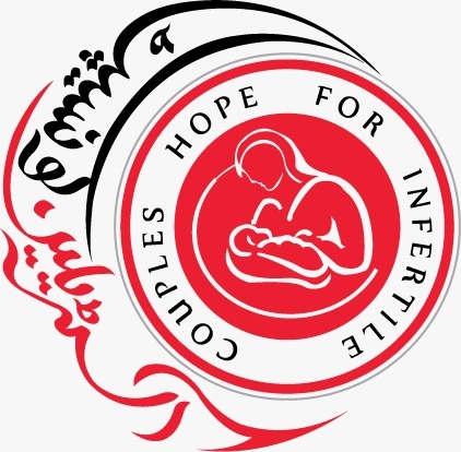 Australian Concept infertility Medical Center in Lahore